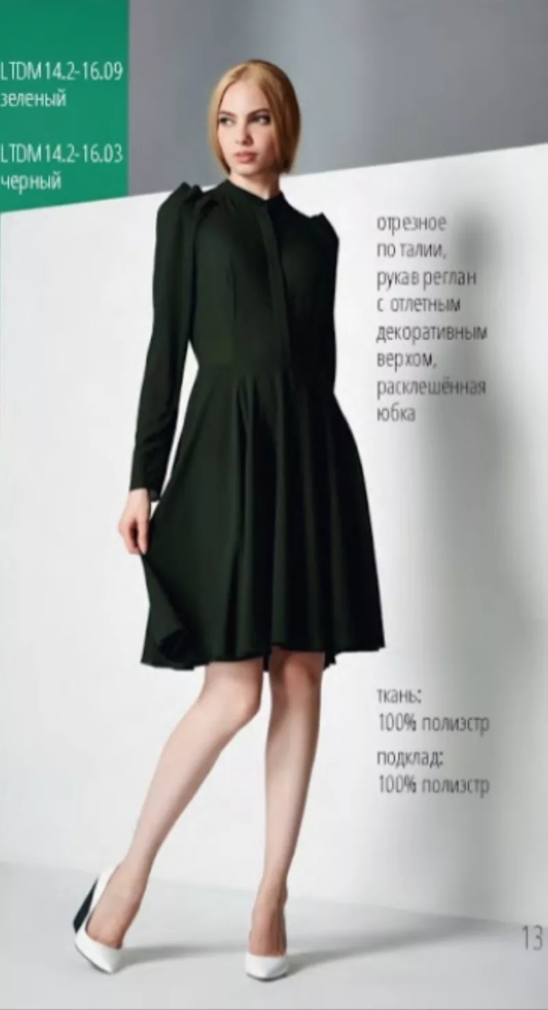 Женская одежда брендовые платья пальто костюму корсеты юбки блузки  6