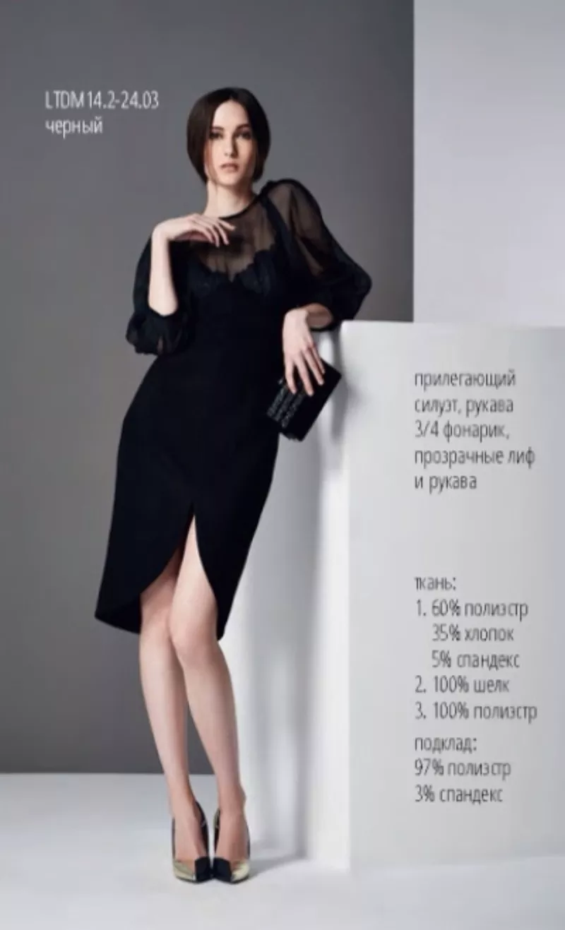 Женская одежда брендовые платья пальто костюму корсеты юбки блузки  13