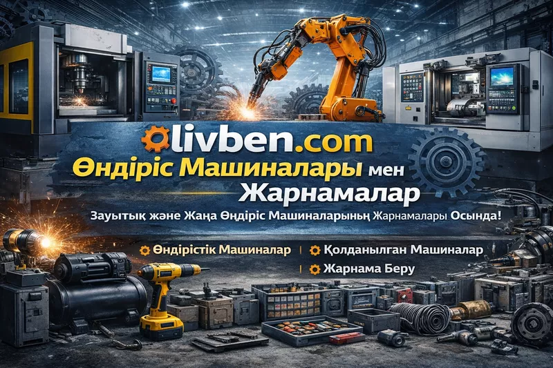 Түркістан: өзге жиһаздар сатылады — қолайлы баға